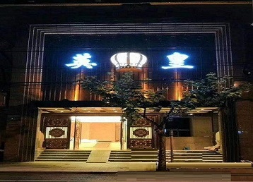 长子哪个KTV出台陪酒服务好-英皇国际KTV消费服务点评