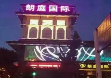 长子最好高档KTV佳丽陪酒质量好-朗廷国际KTV美女多消费体验