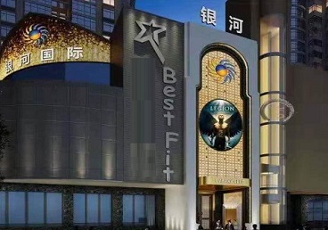 长子KTV荤台花场公主服务好-银河国际KTV花场消费点评